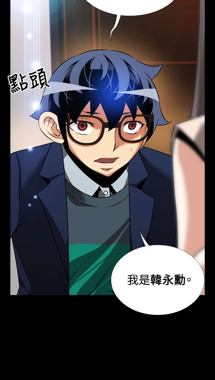第94章：男朋友