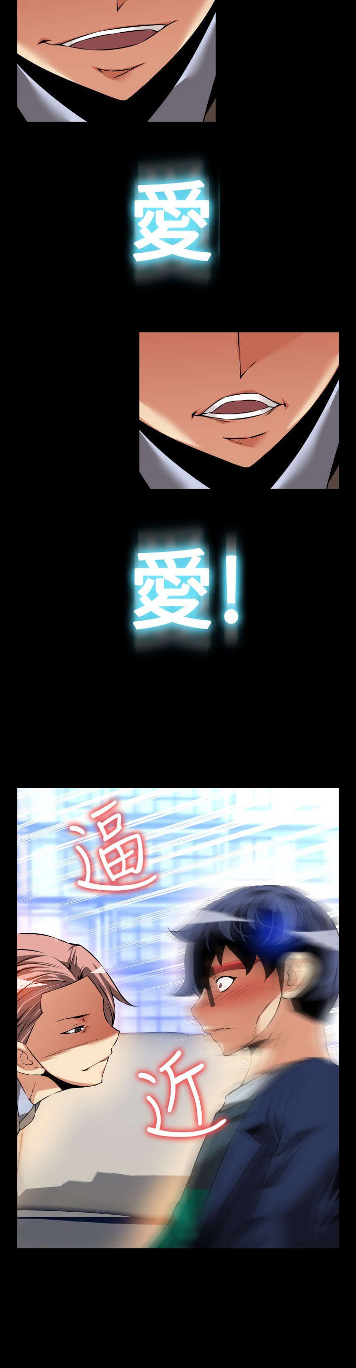 第94章：男朋友
