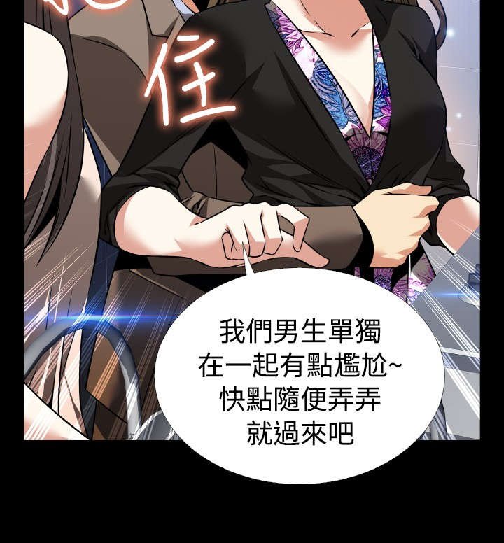 第95章：自大