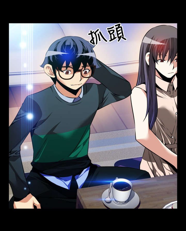 第95章：自大