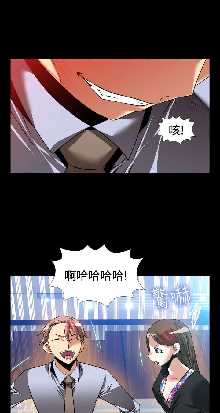 第96章：震惊