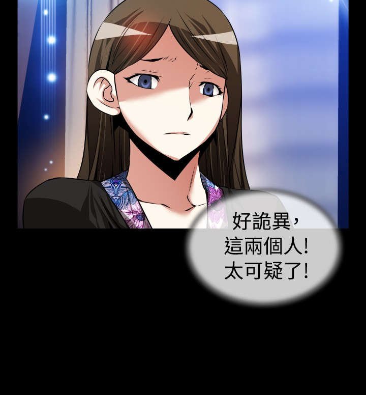 第96章：震惊