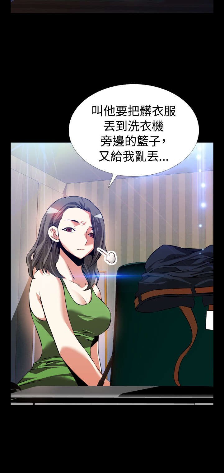 第97章：机灵的人