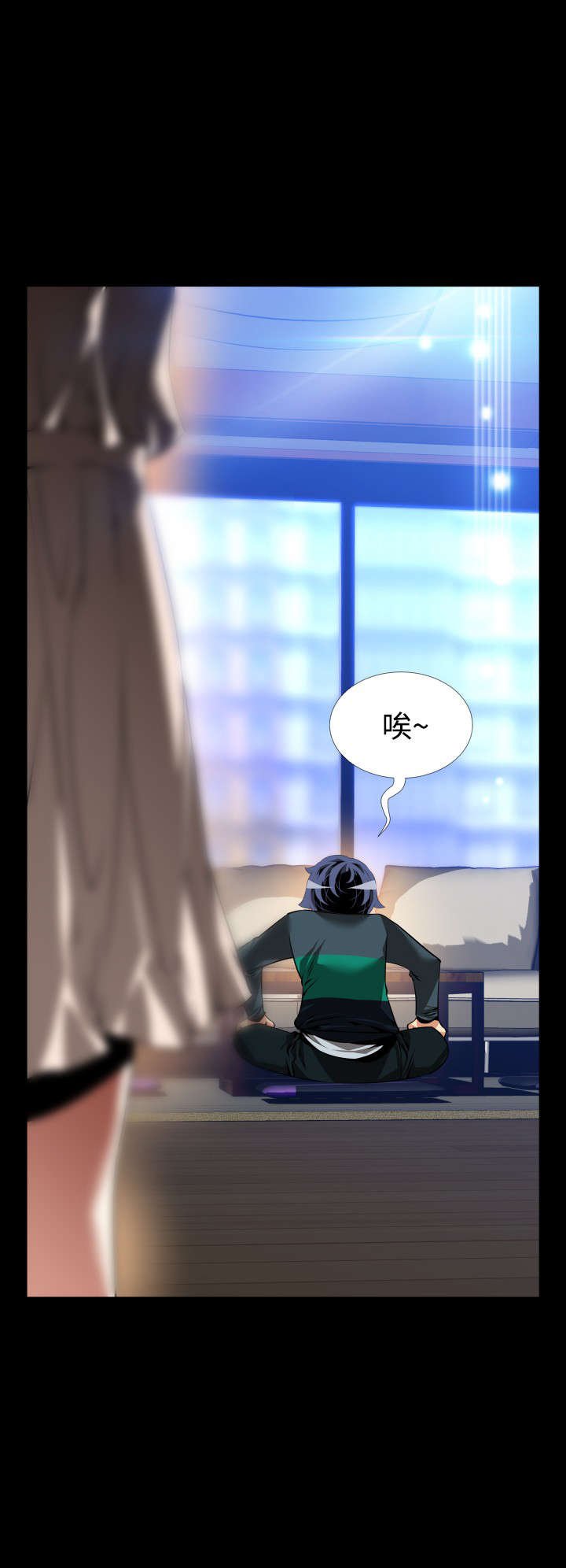 第98章：碰撞