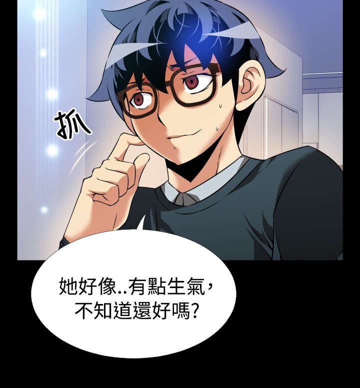 第98章：碰撞