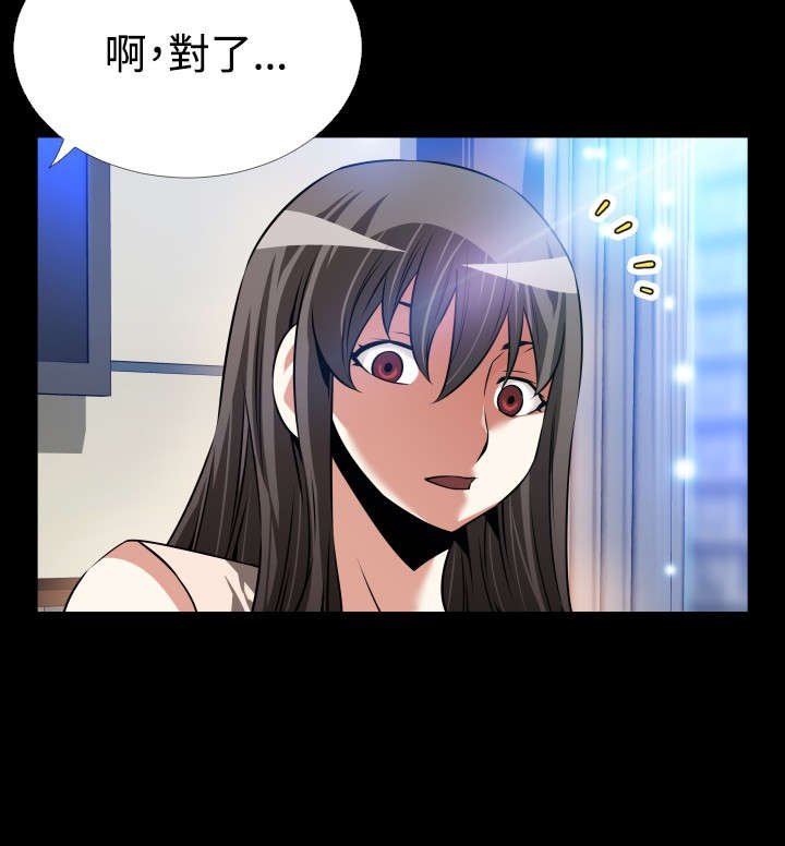 第98章：碰撞