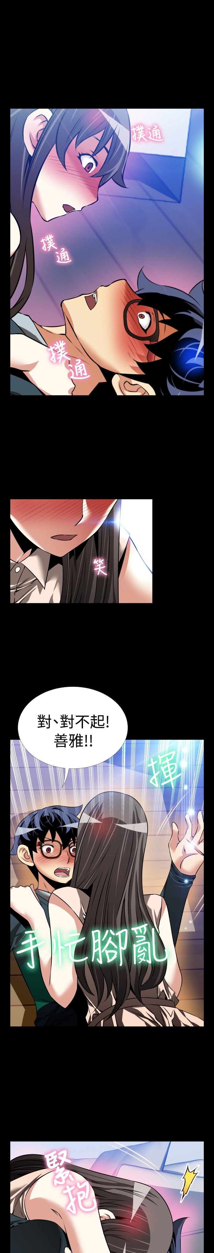 第99章：不会讨厌