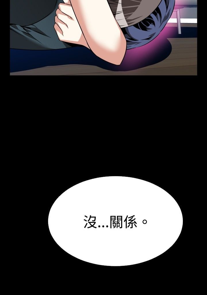 第99章：不会讨厌