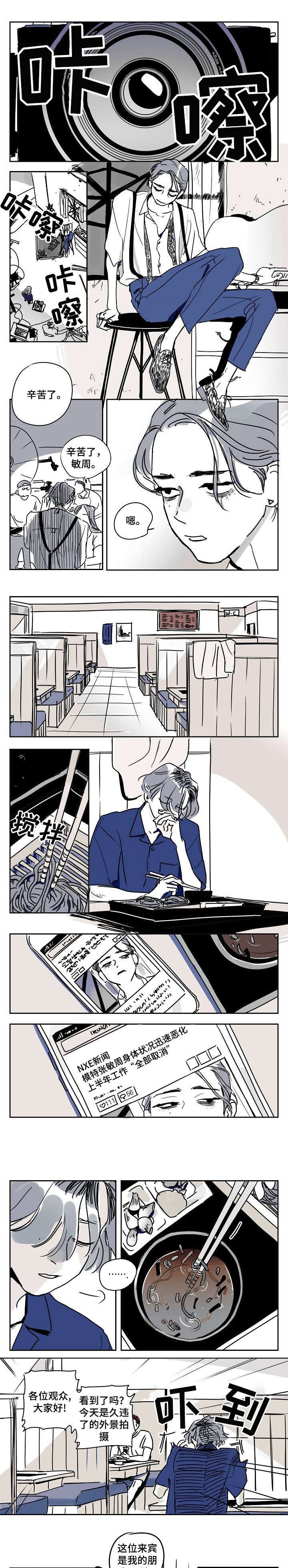 第1章：别担心