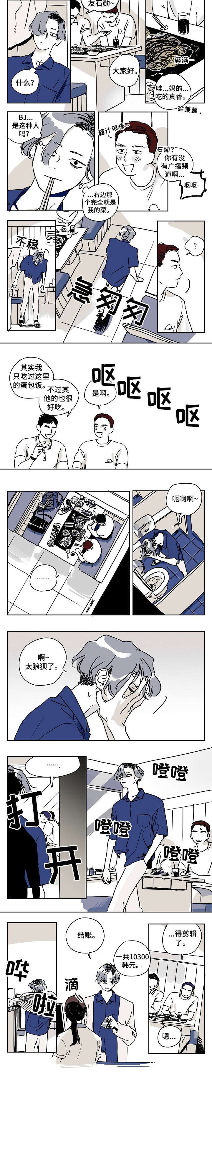 第1章：别担心