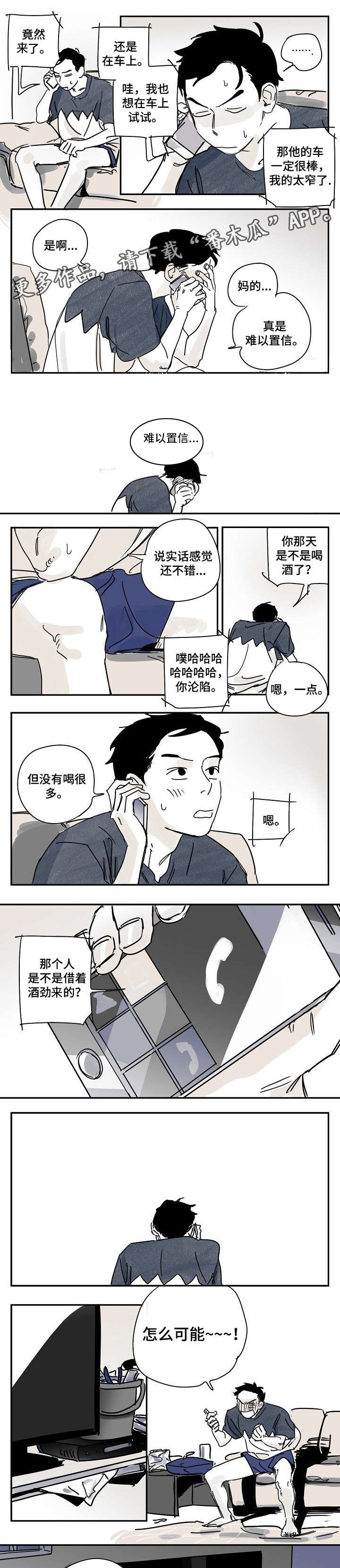 第11章：可爱