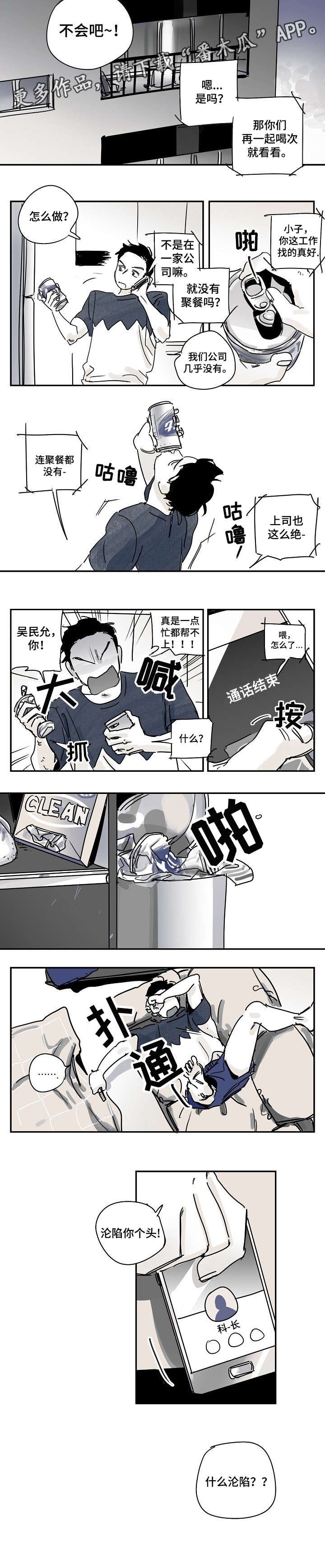 第11章：可爱