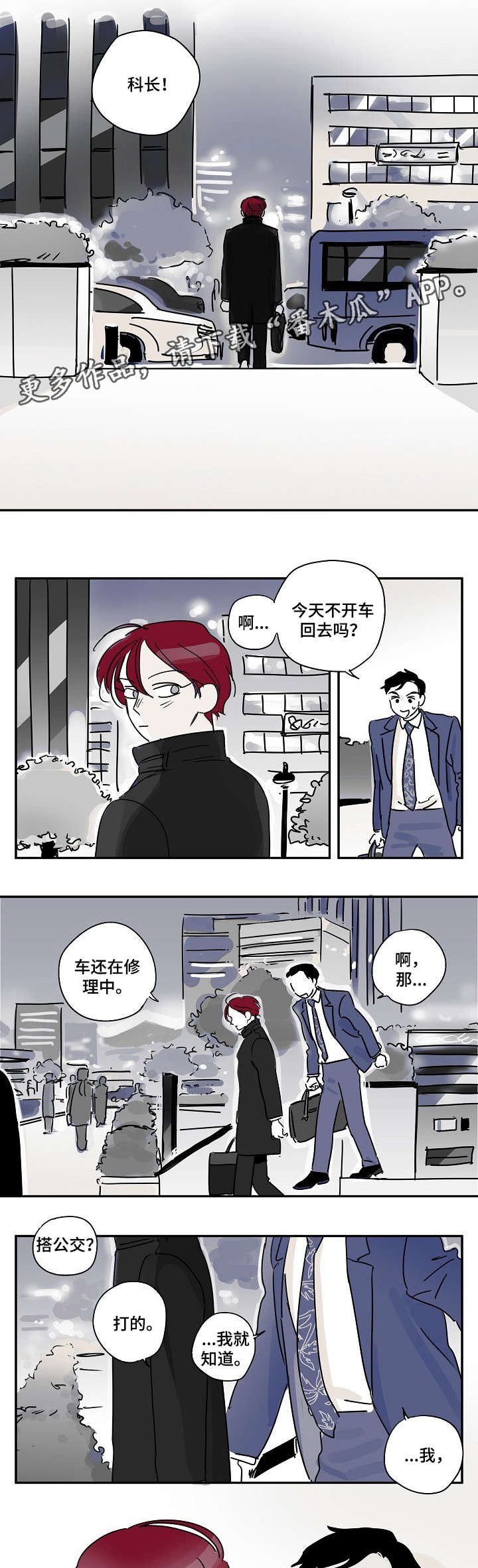 第11章：可爱