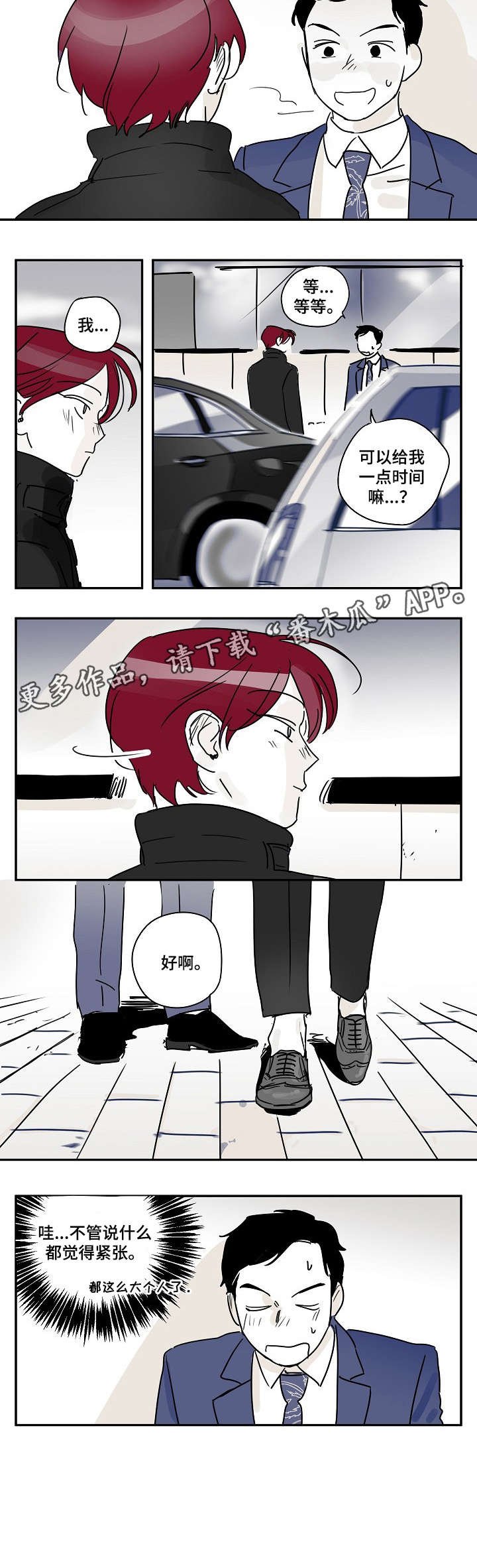 第11章：可爱