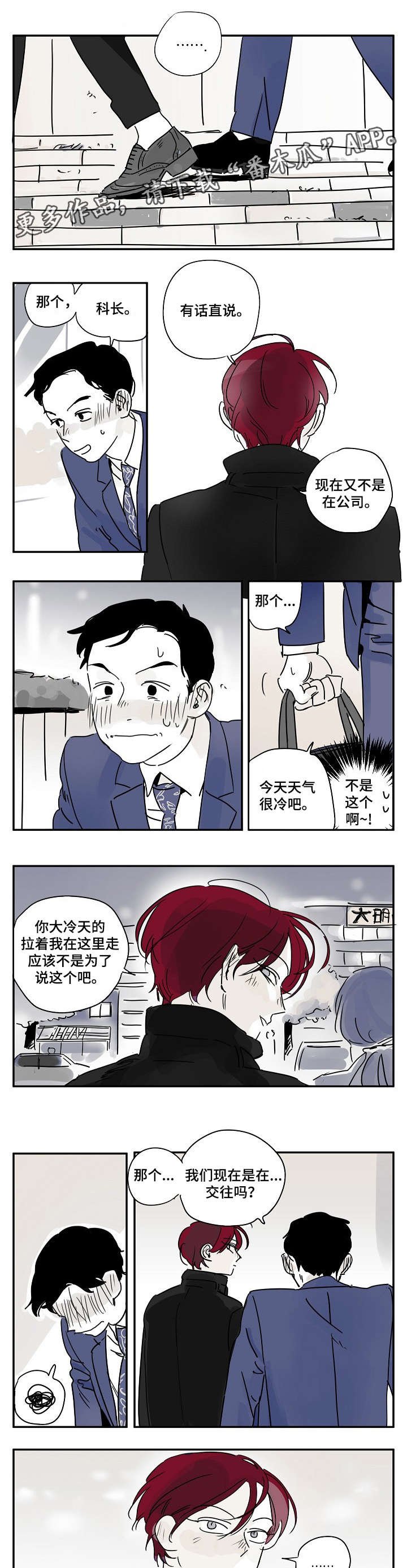 第11章：可爱