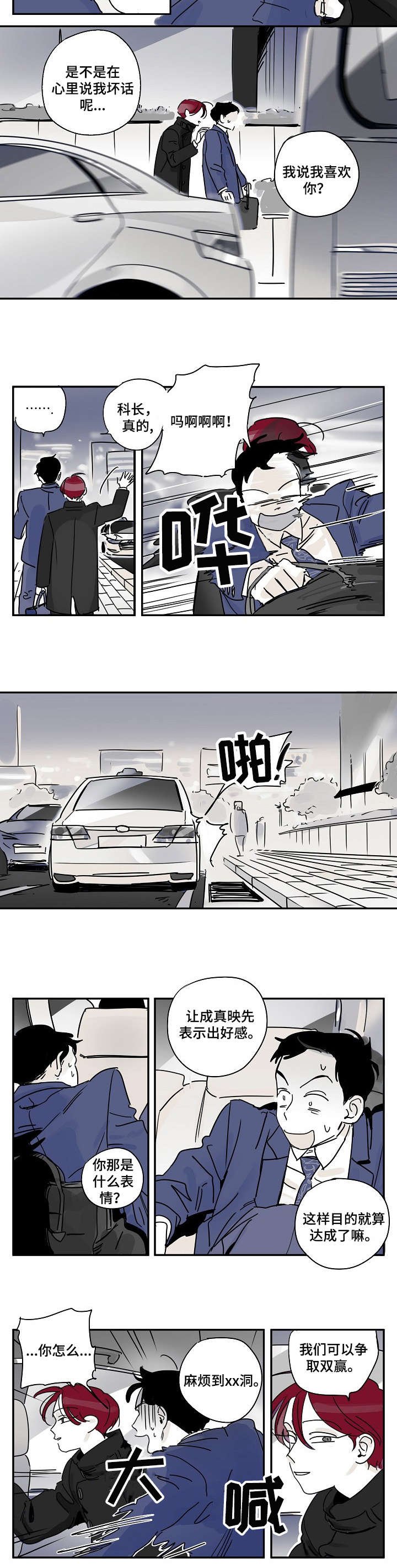 第12章：拿水
