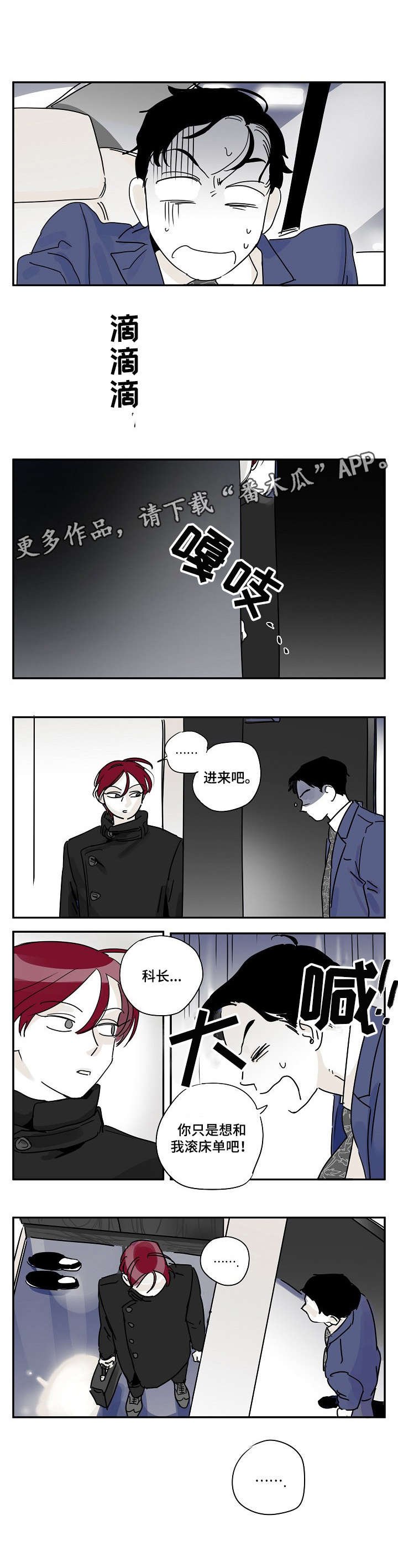 第12章：拿水