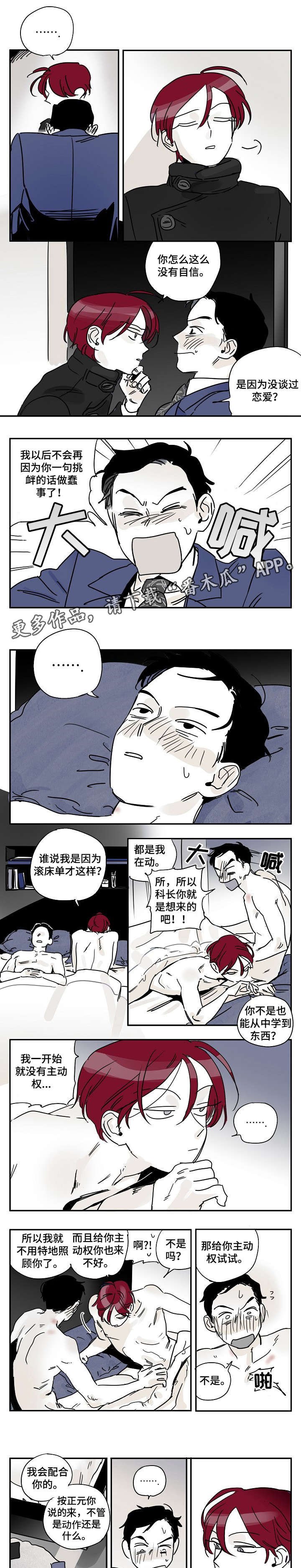 第12章：拿水