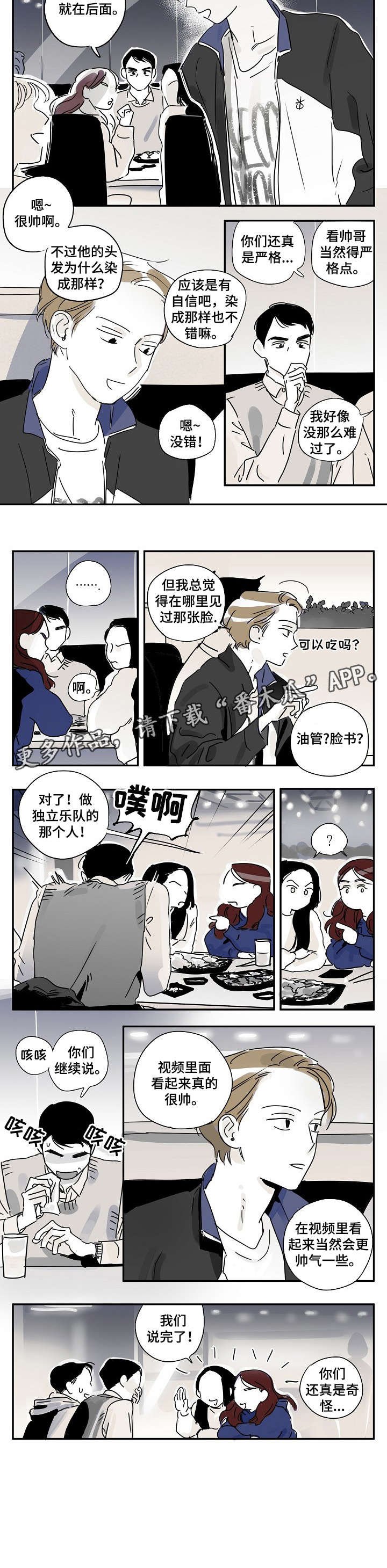 第14章：手很大