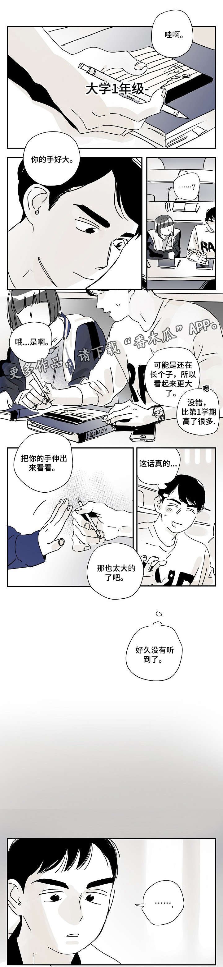 第15章：瞎扯