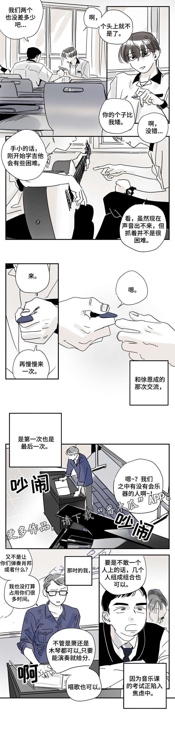第15章：瞎扯