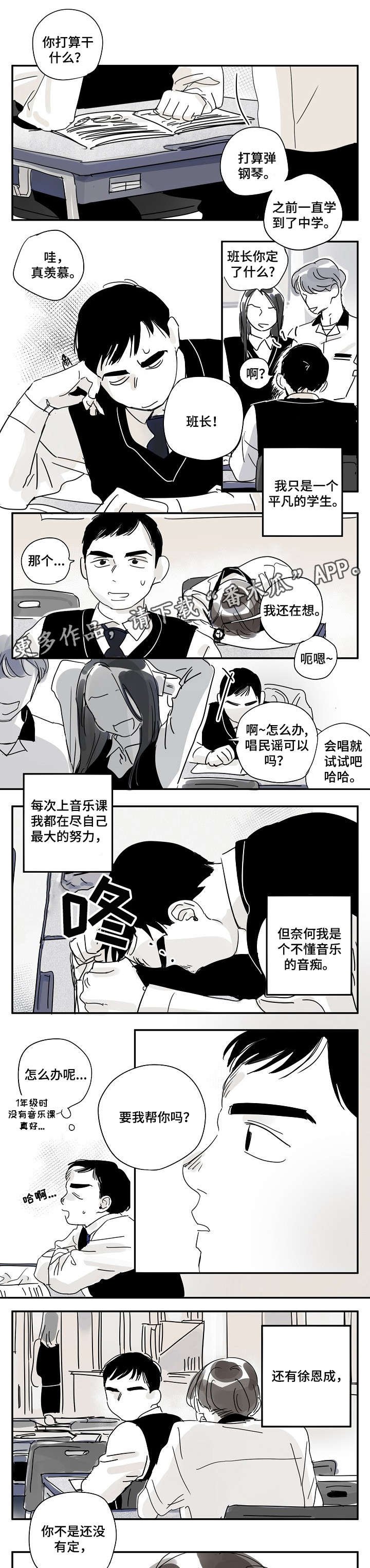 第15章：瞎扯