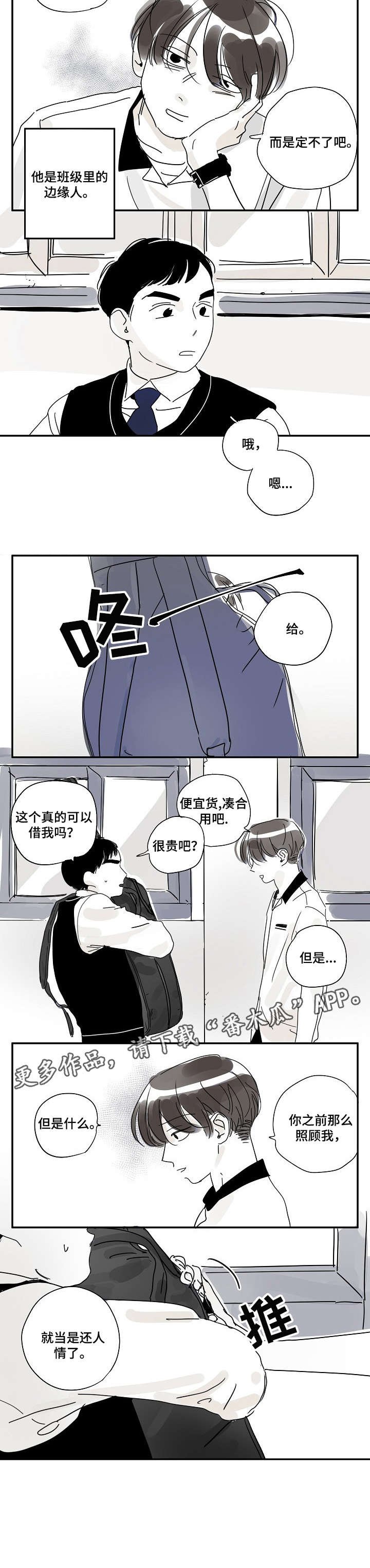 第15章：瞎扯