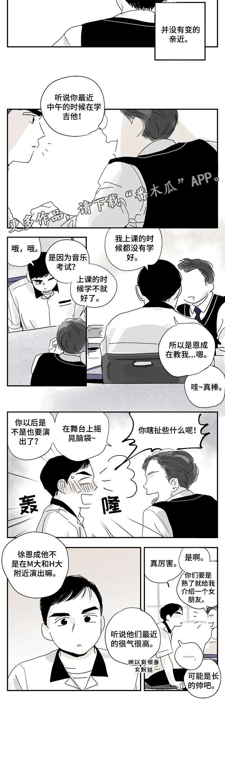 第15章：瞎扯