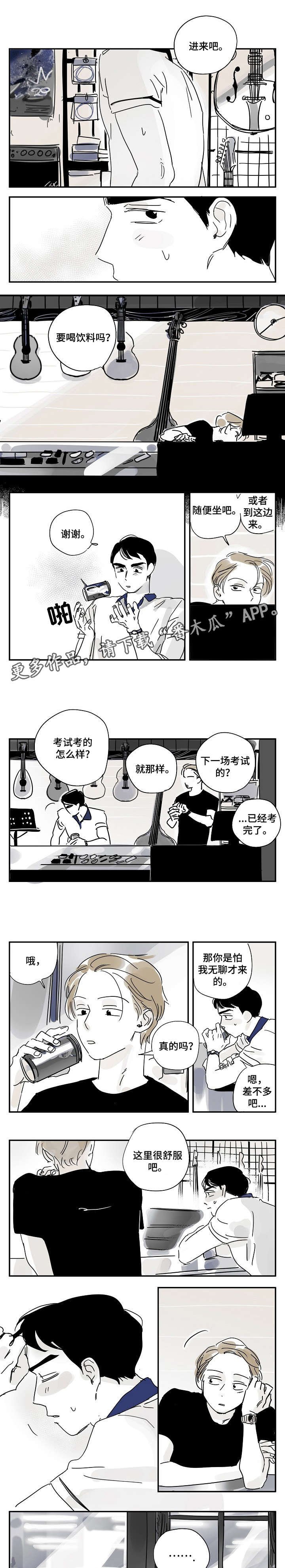 第17章：小星星