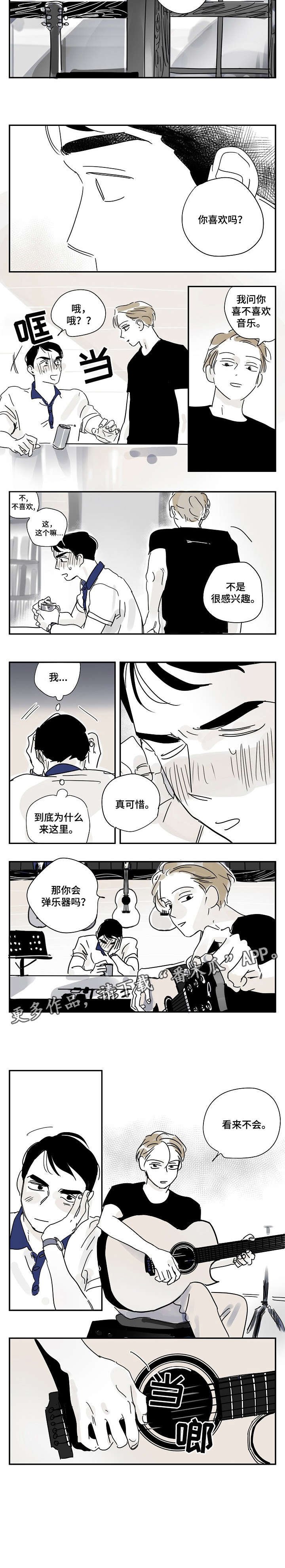 第17章：小星星