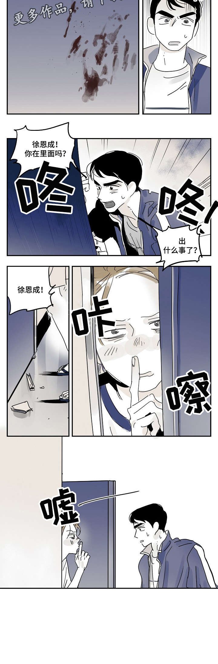 第19章：嘘