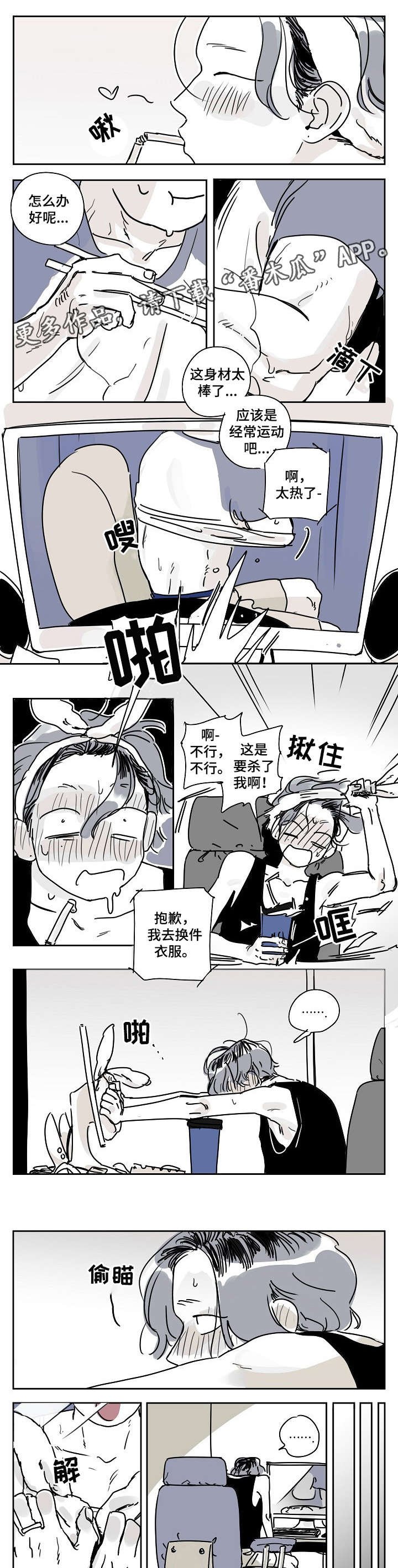 第2章：进食障碍