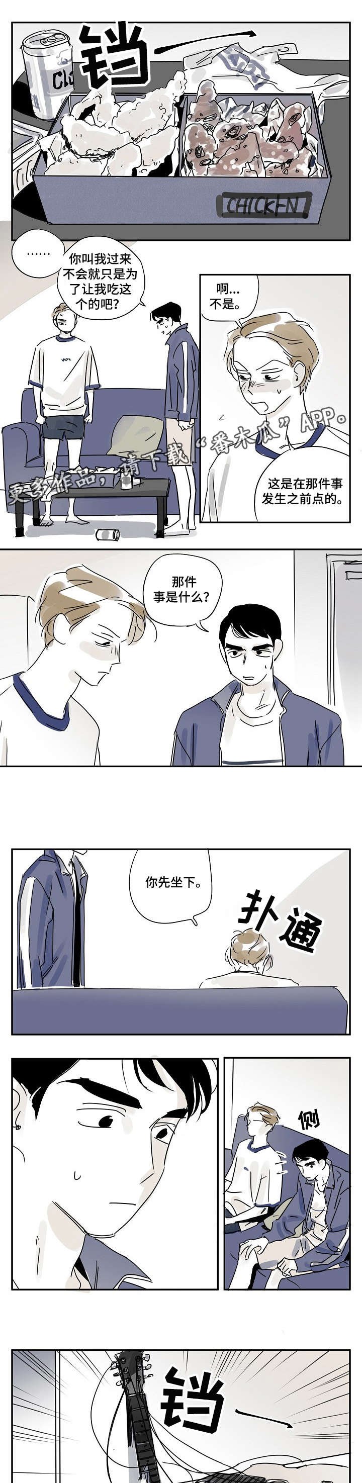 第20章：意思