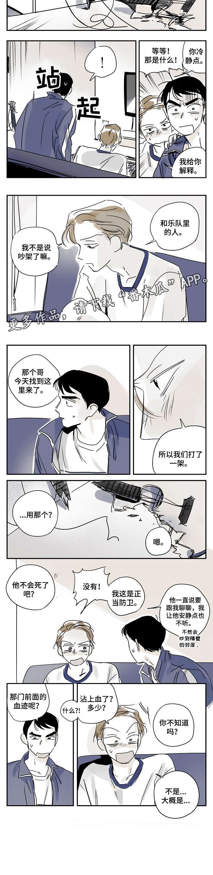 第20章：意思