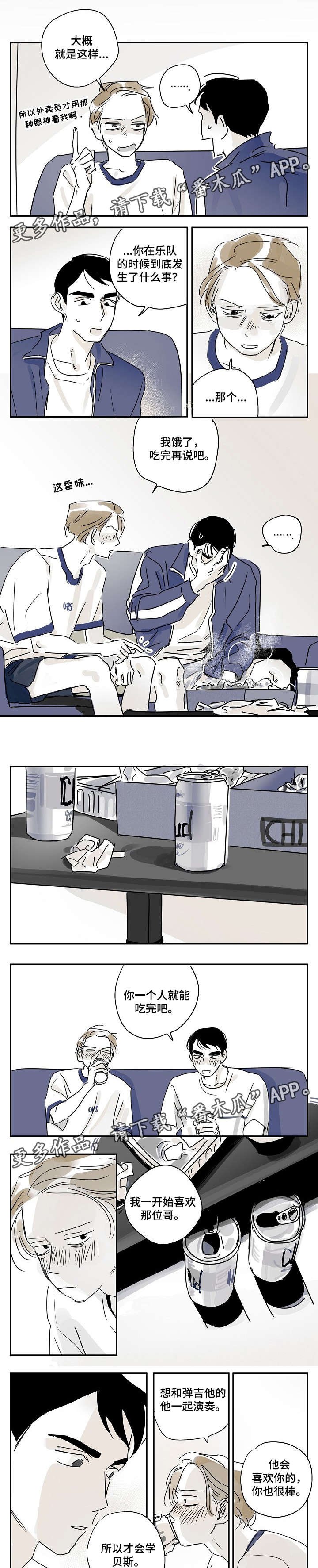 第20章：意思