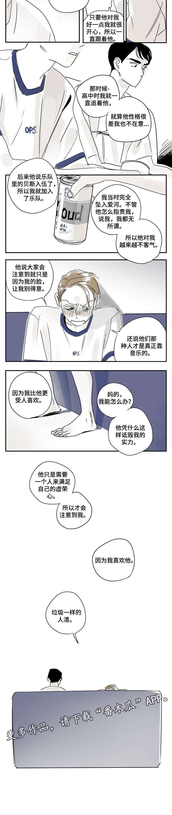 第20章：意思