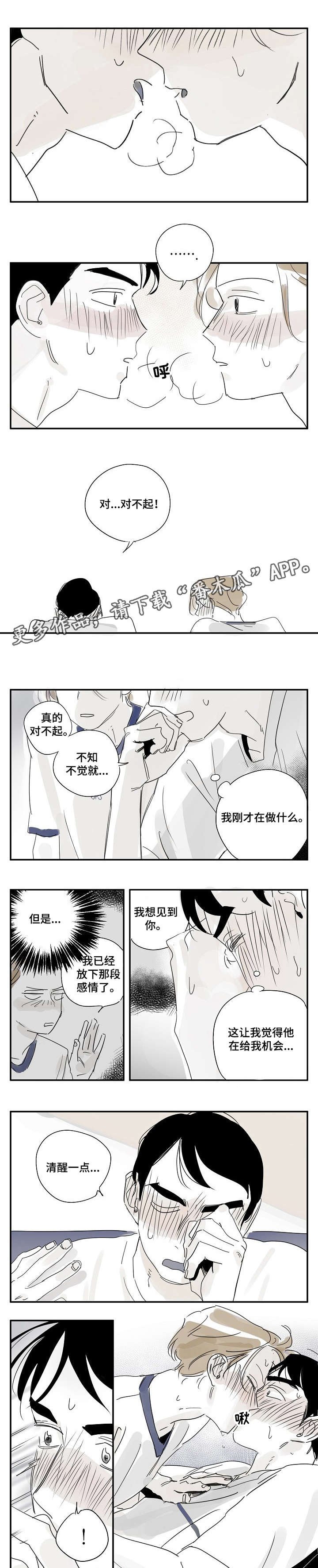 第21章：一起