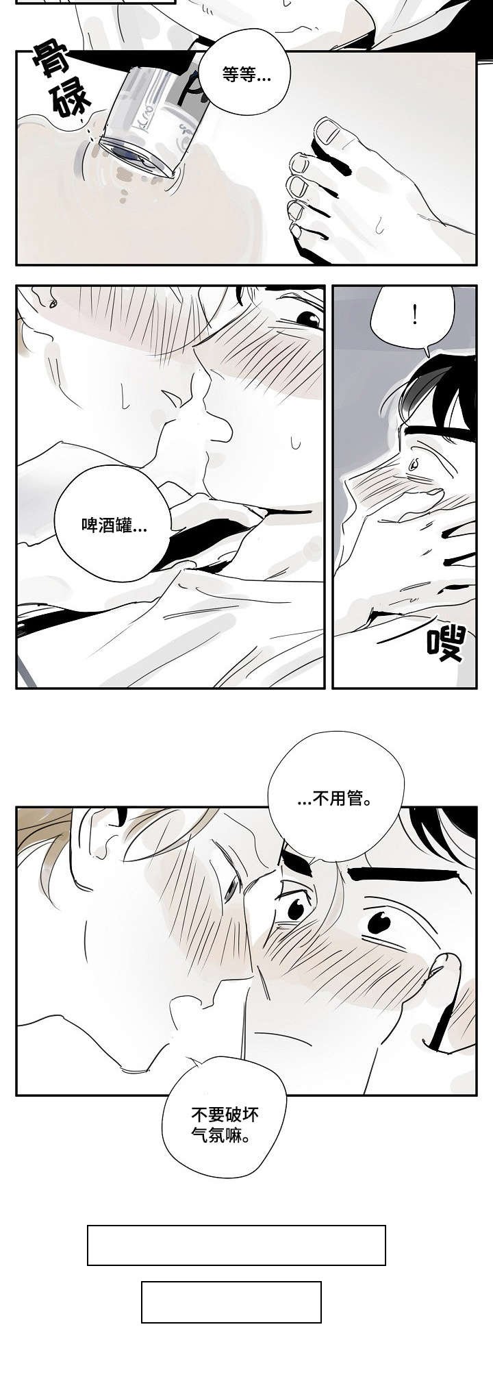 第21章：一起