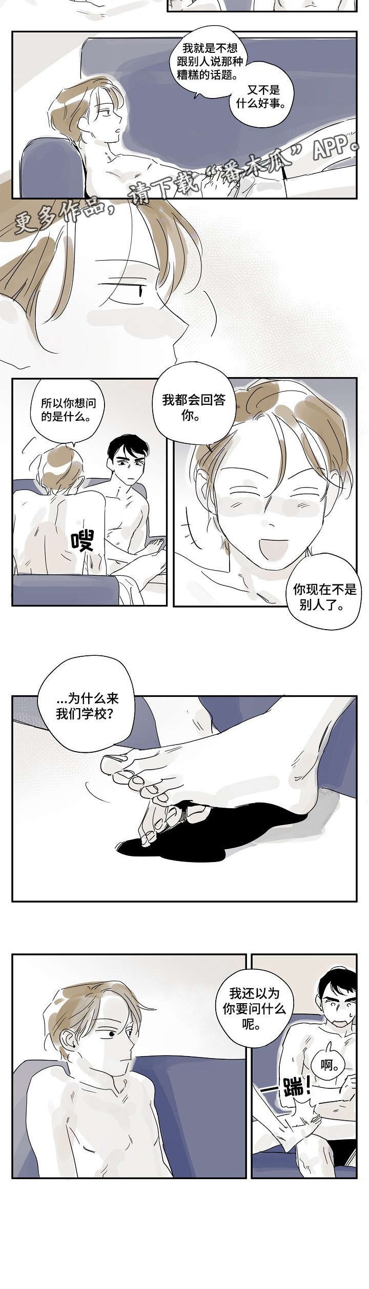 第22章：机票