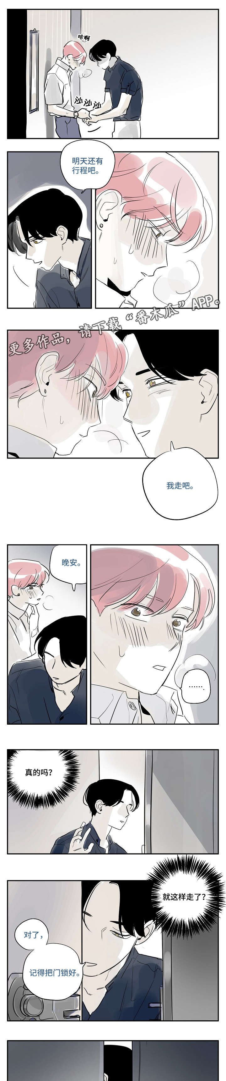 第26章：集中