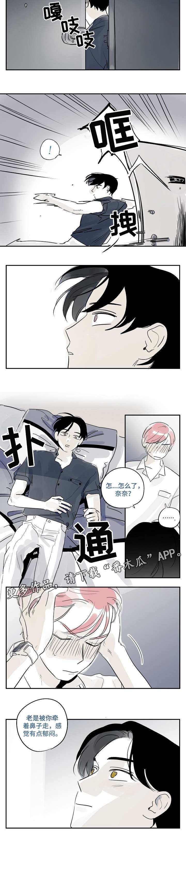第26章：集中
