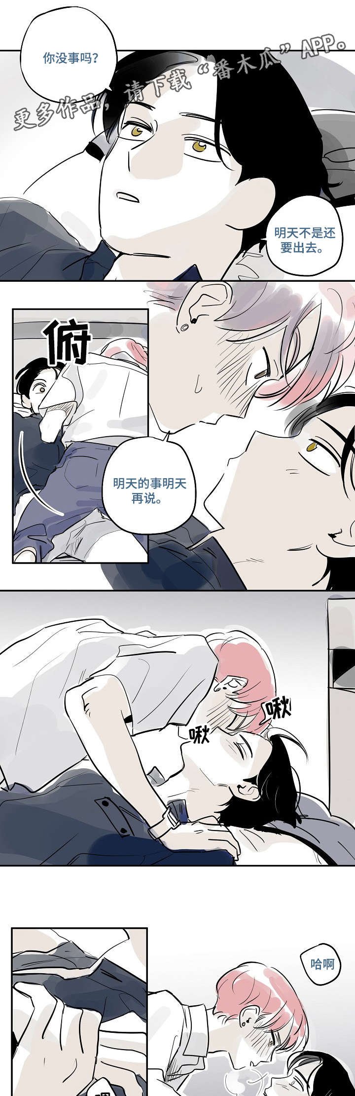 第26章：集中