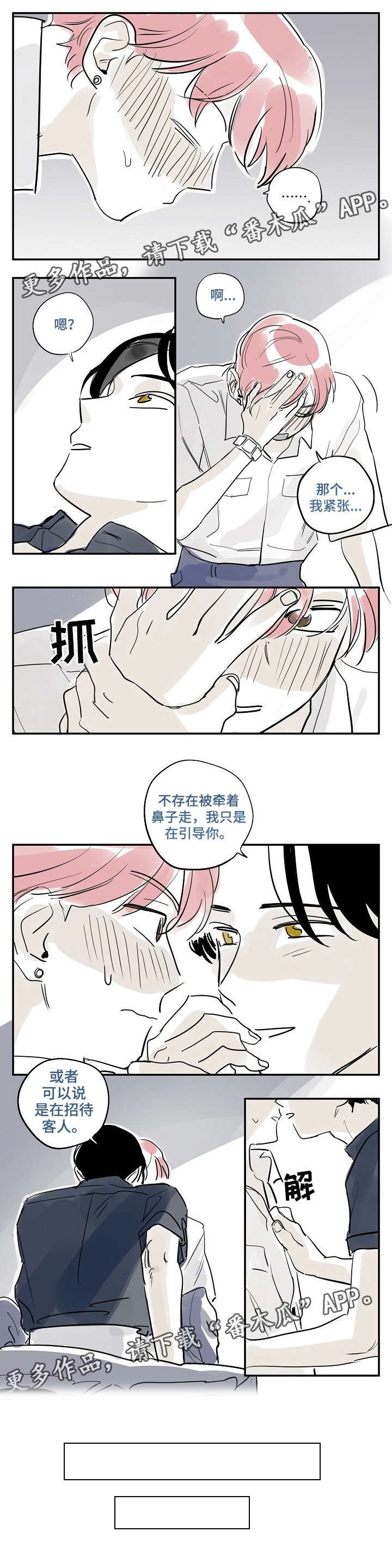 第26章：集中