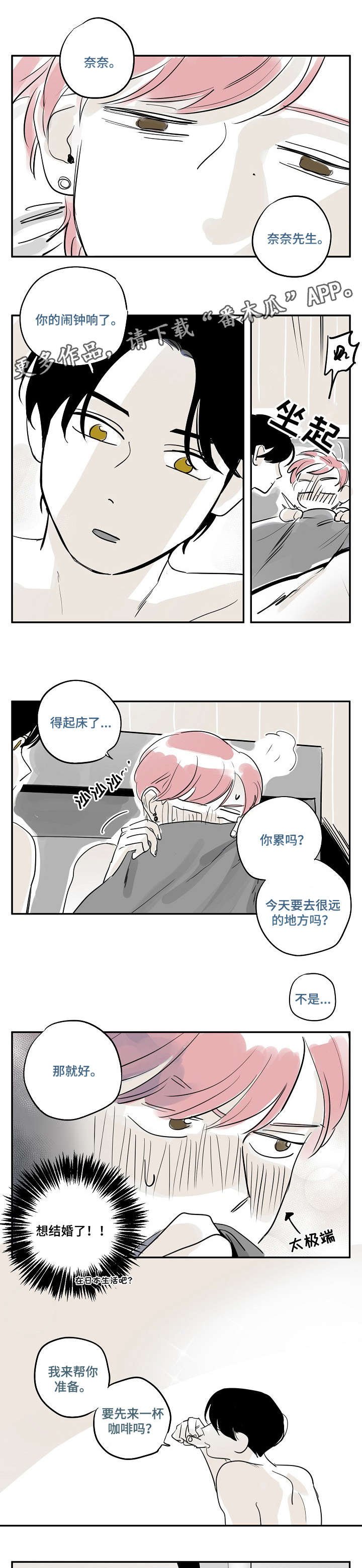 第27章：门