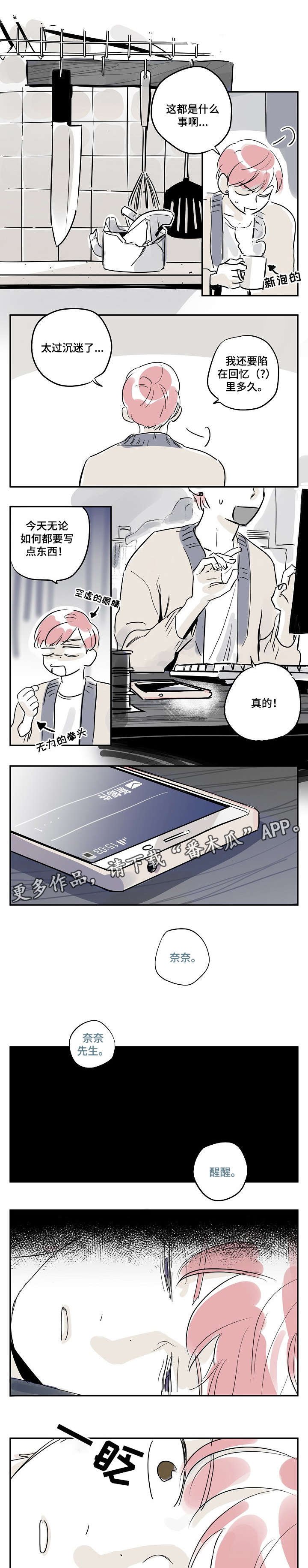 第27章：门