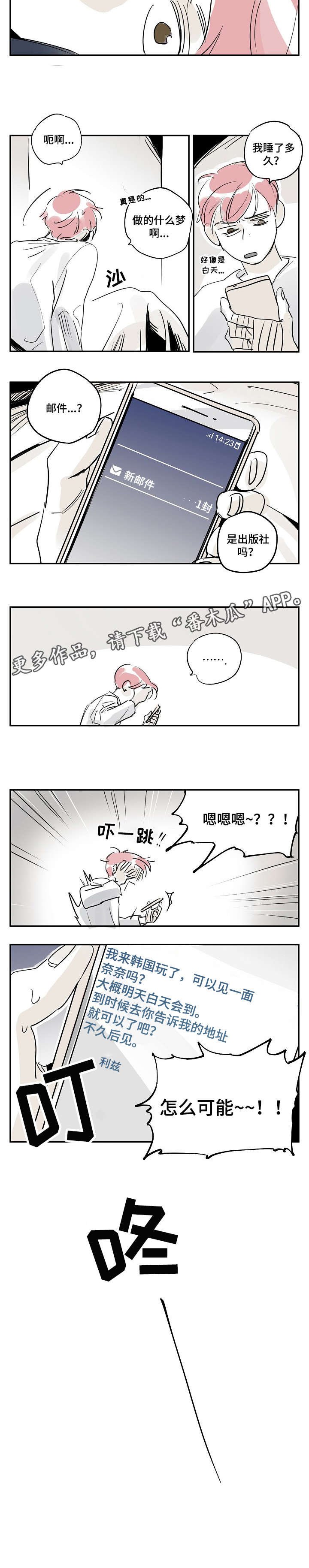 第27章：门