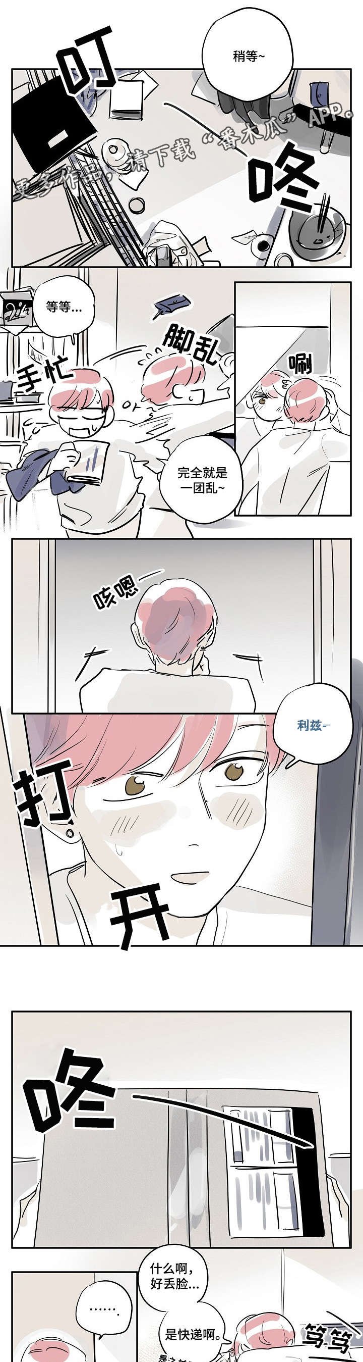第27章：门