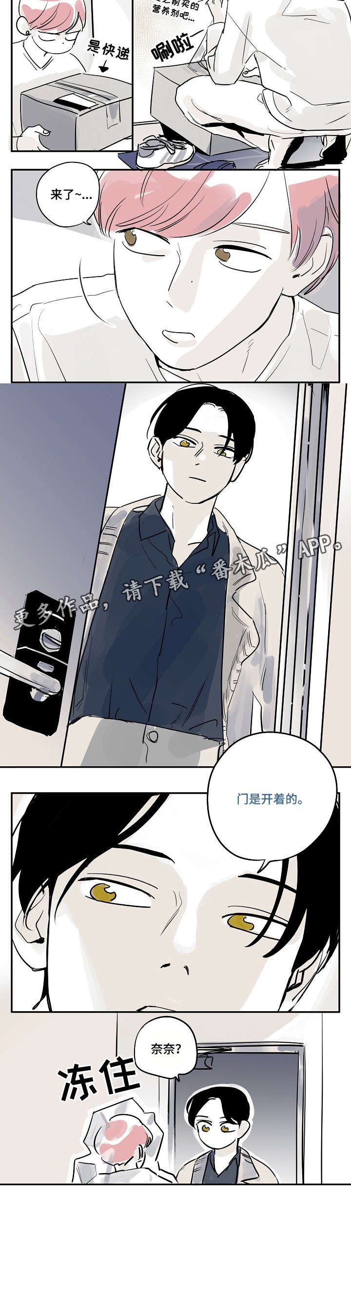 第27章：门