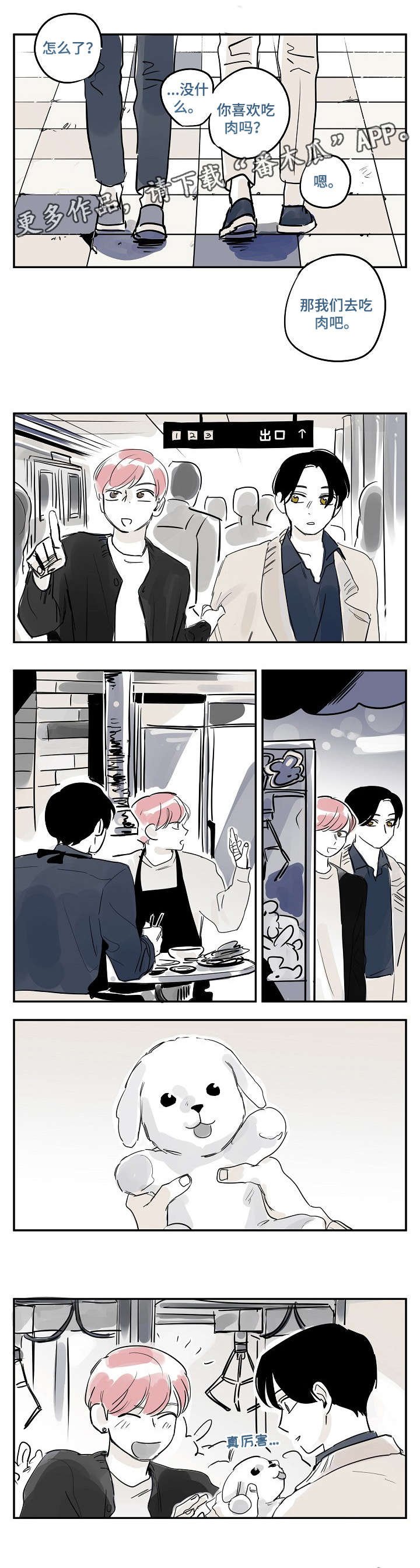 第28章：比如