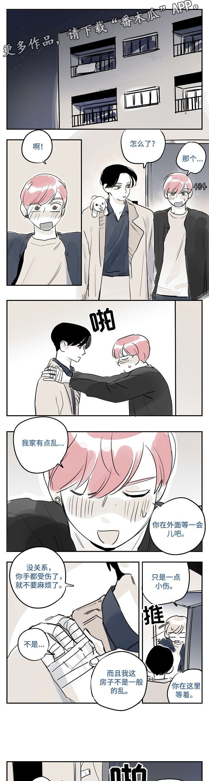 第28章：比如